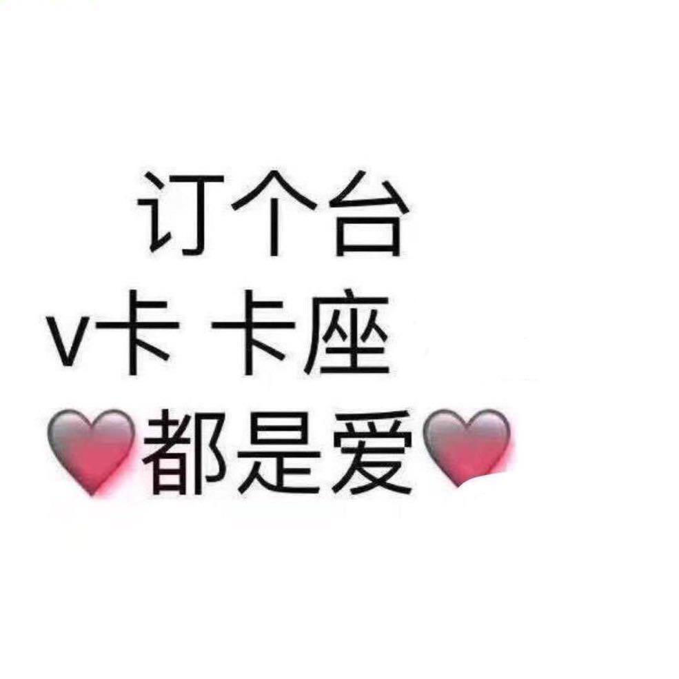 哥斯拉酒吧小华在线预订卡座包厢订台