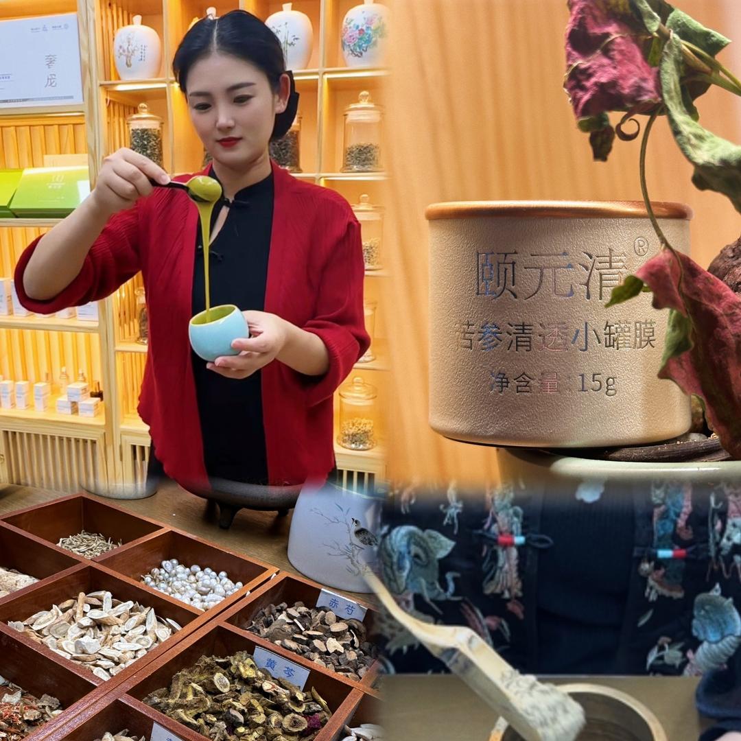 静姐泥膜调肤【收徒】