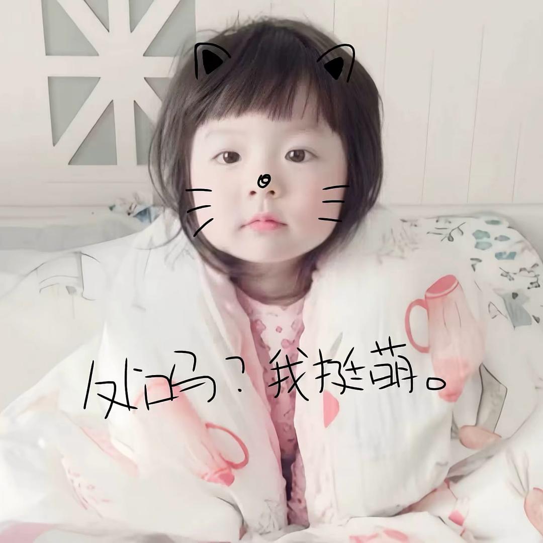讨厌坏男孩