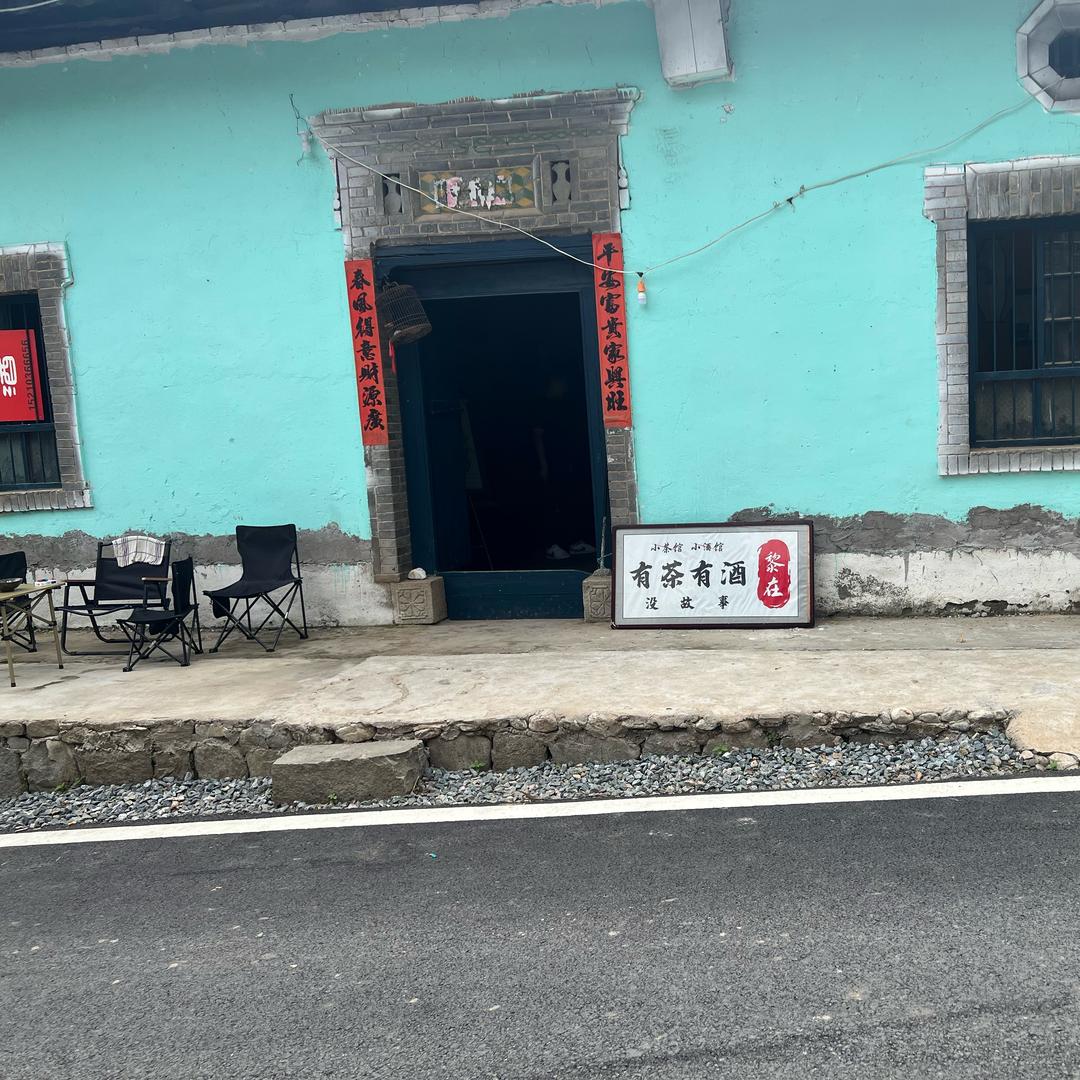 雒敏琪