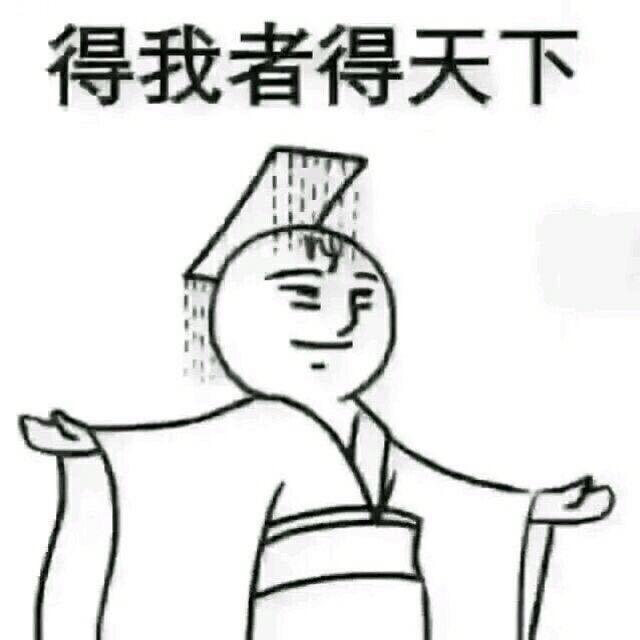 老王拍浆