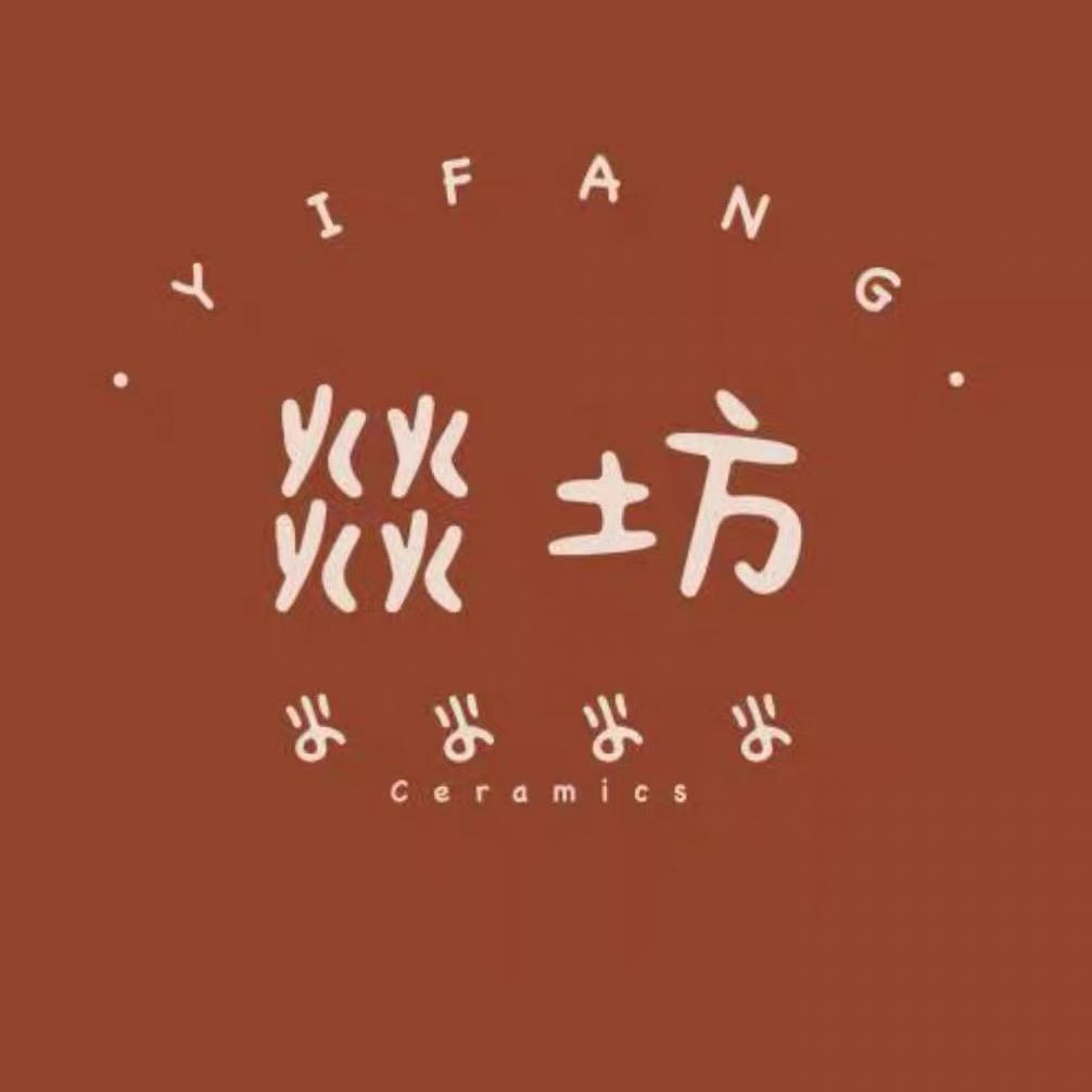 火火火火