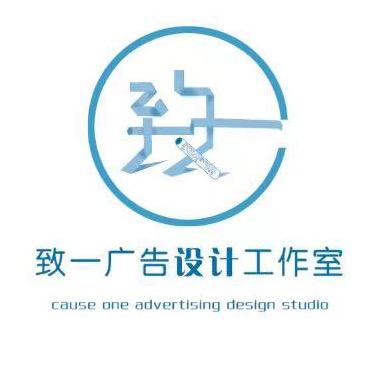 加格达奇｜@致一装饰广告