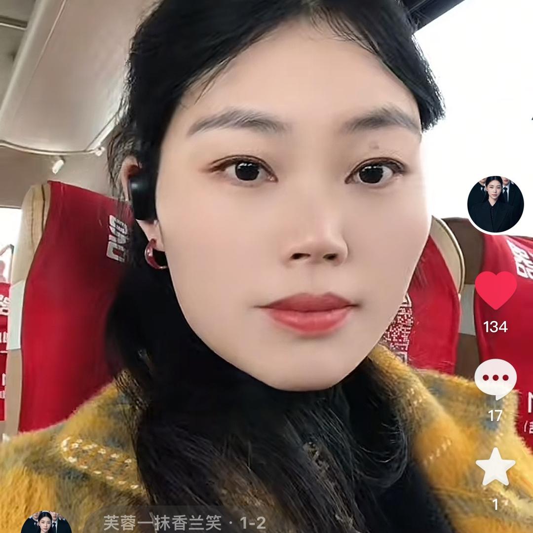 芙蓉一抹香兰笑