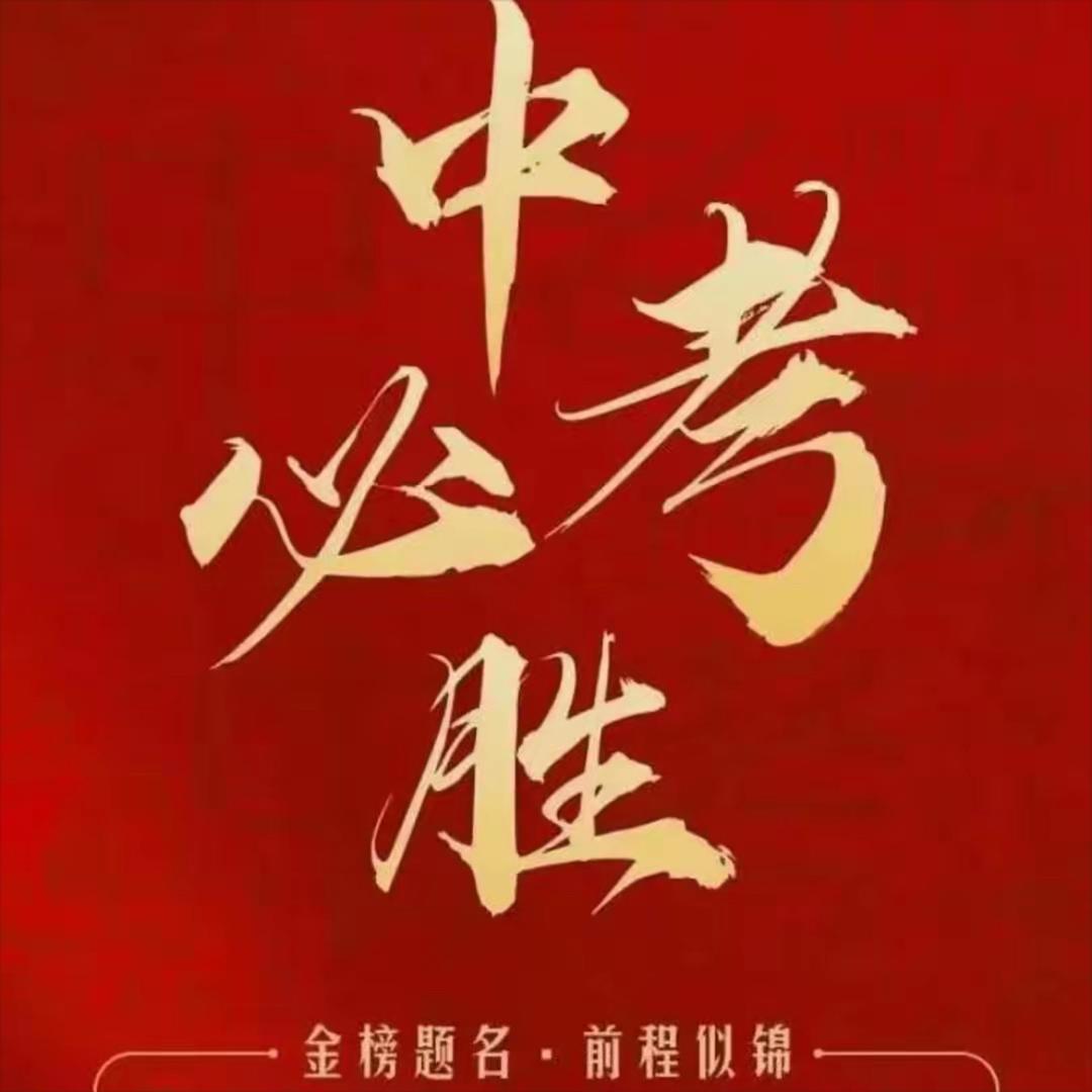 临沂中职规划泉升咨询服务