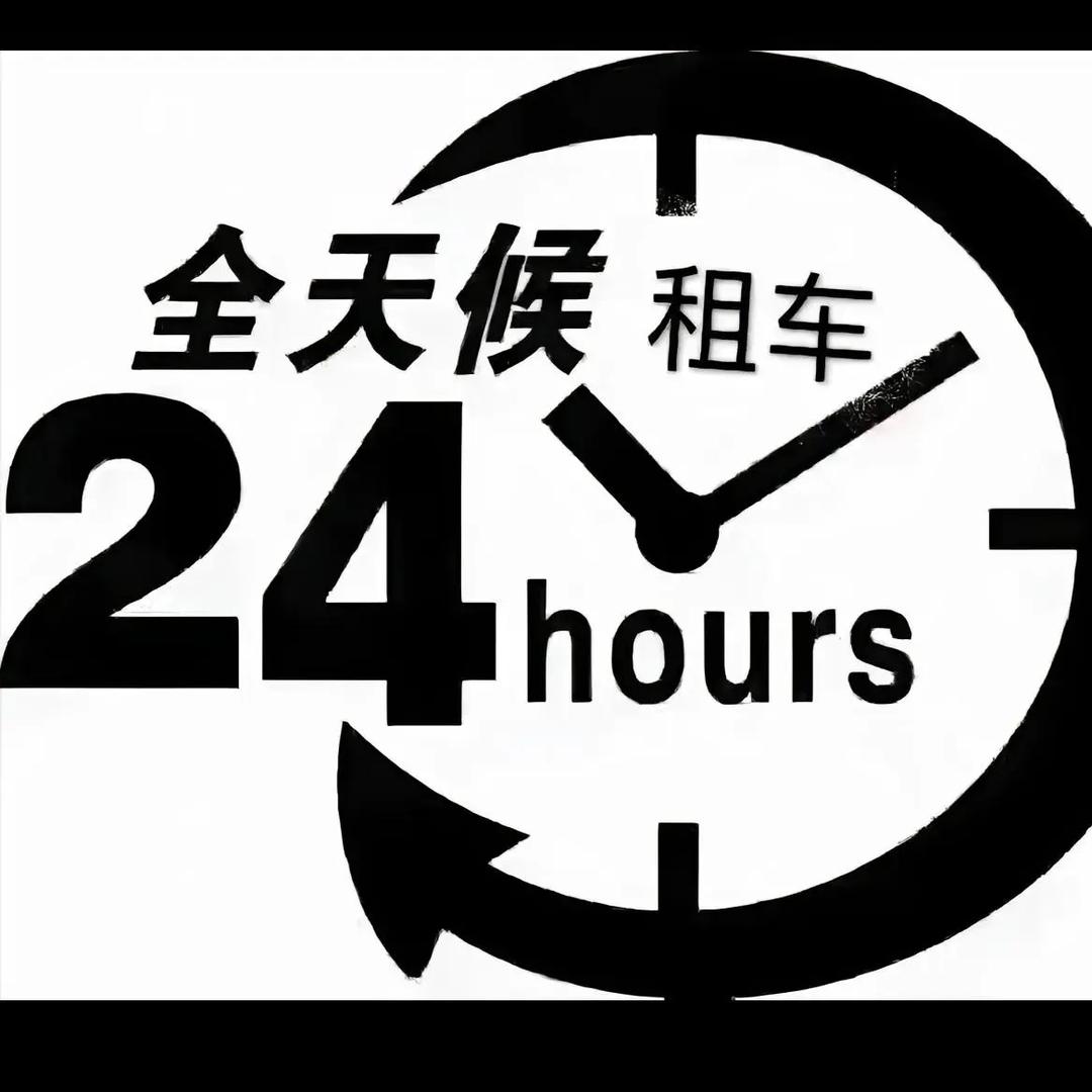 上海悟空租赁🚘