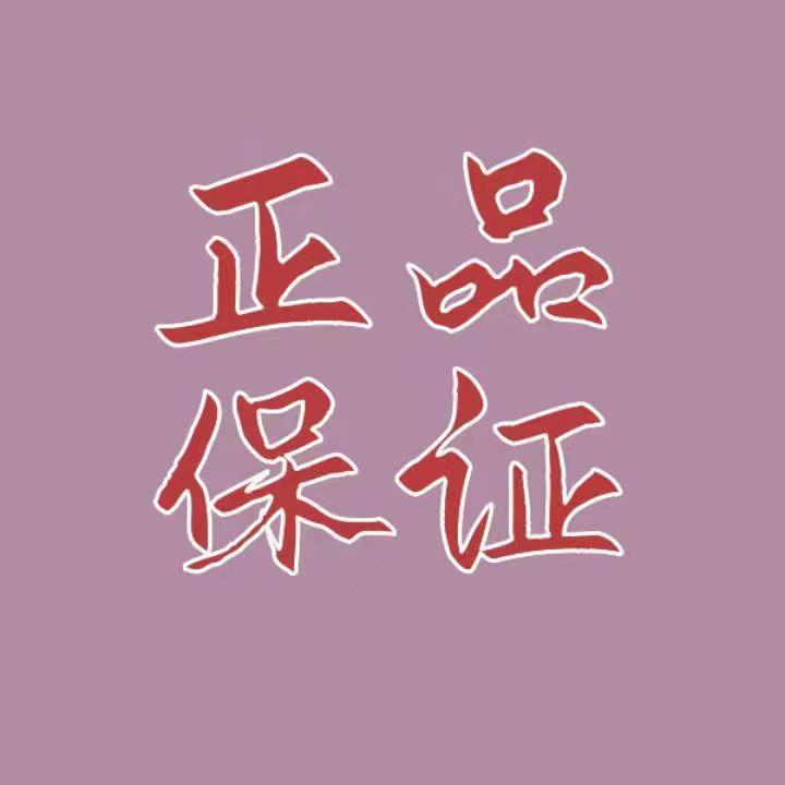 胖小妞好物推荐