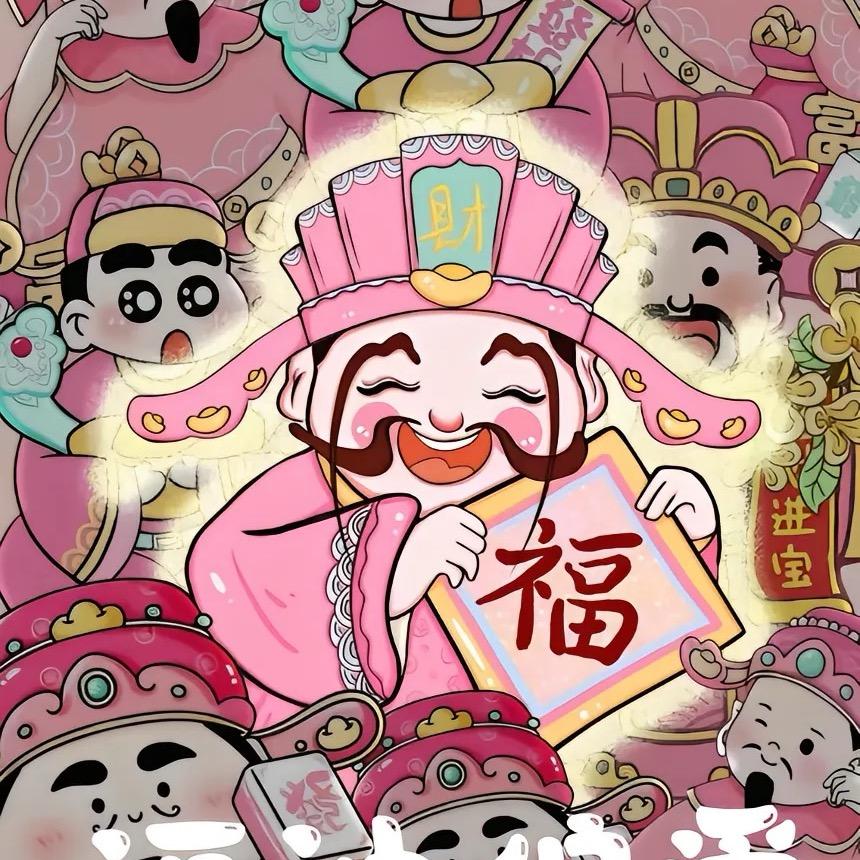钱兔似锦💞