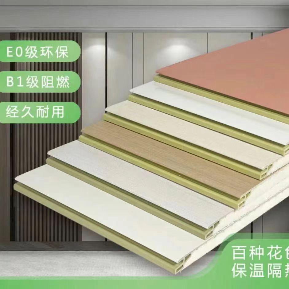 昌浩室内保温装饰一体板