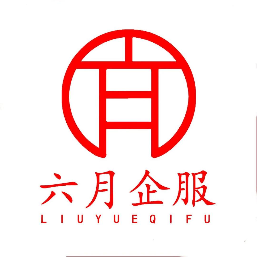 阳城财税小杨