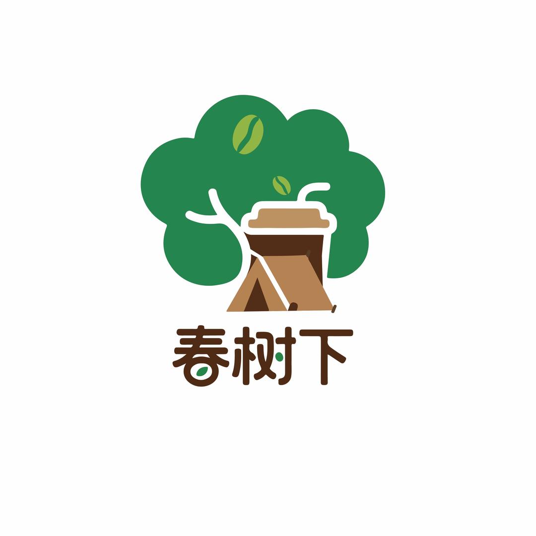 渭南市临渭区春树下露营园（个体工商户）