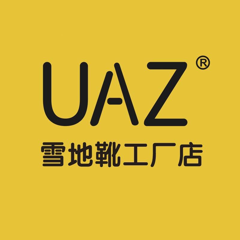 天之耀鞋类专营店