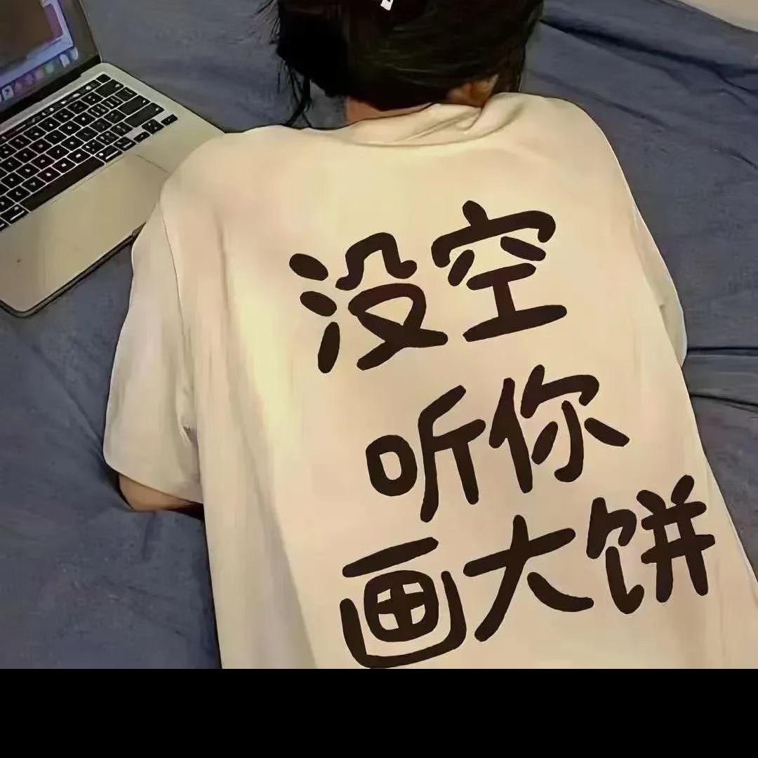 妞妞（一个人）