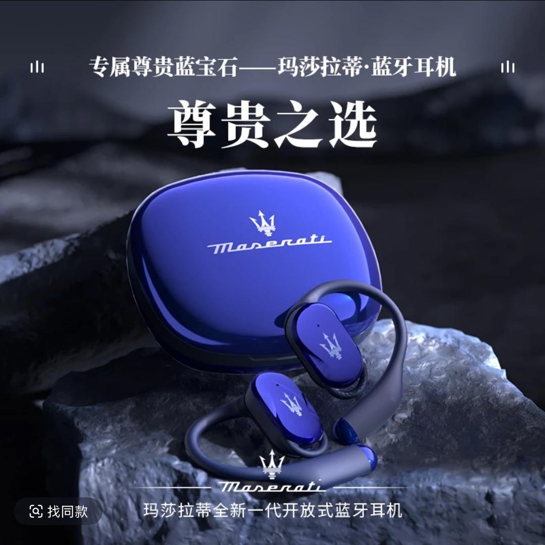 玛莎数码生活馆