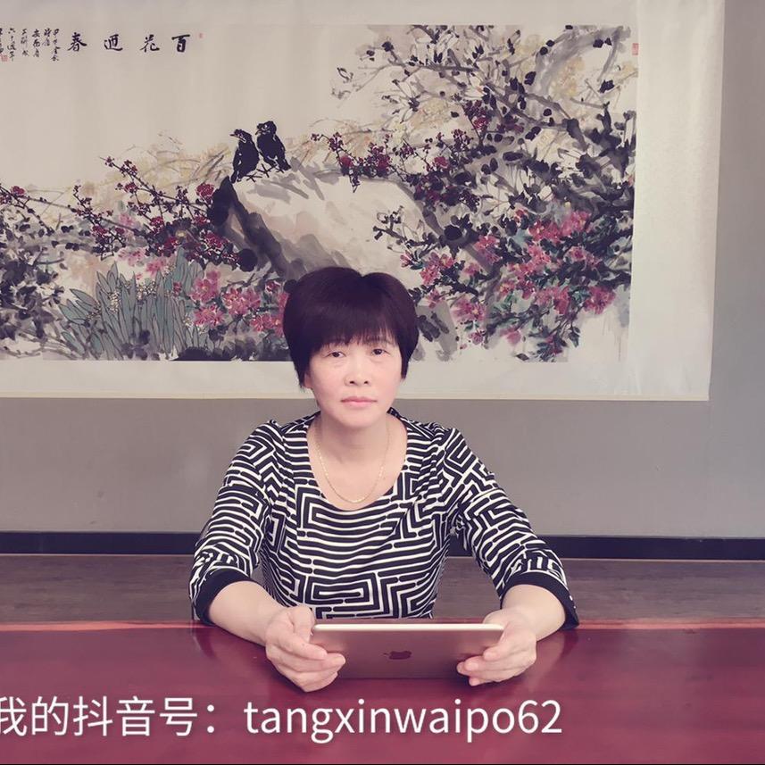 糖心外婆