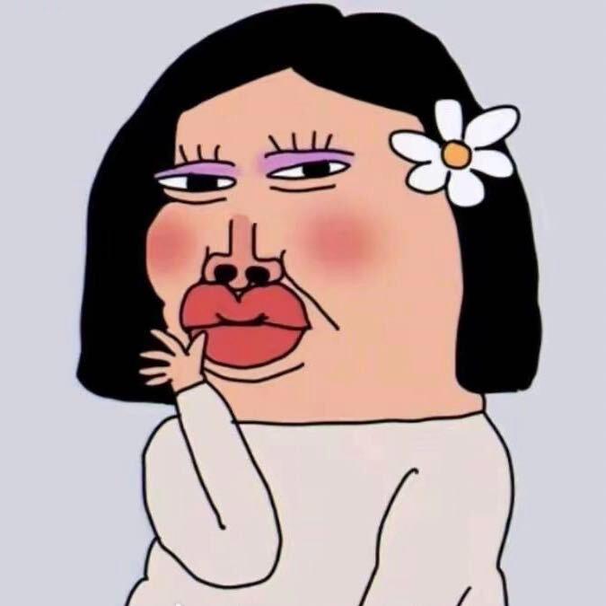 张阿姨💄