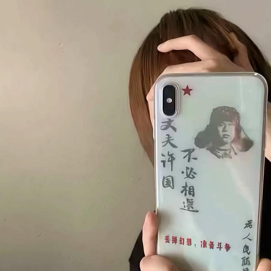 雨子.