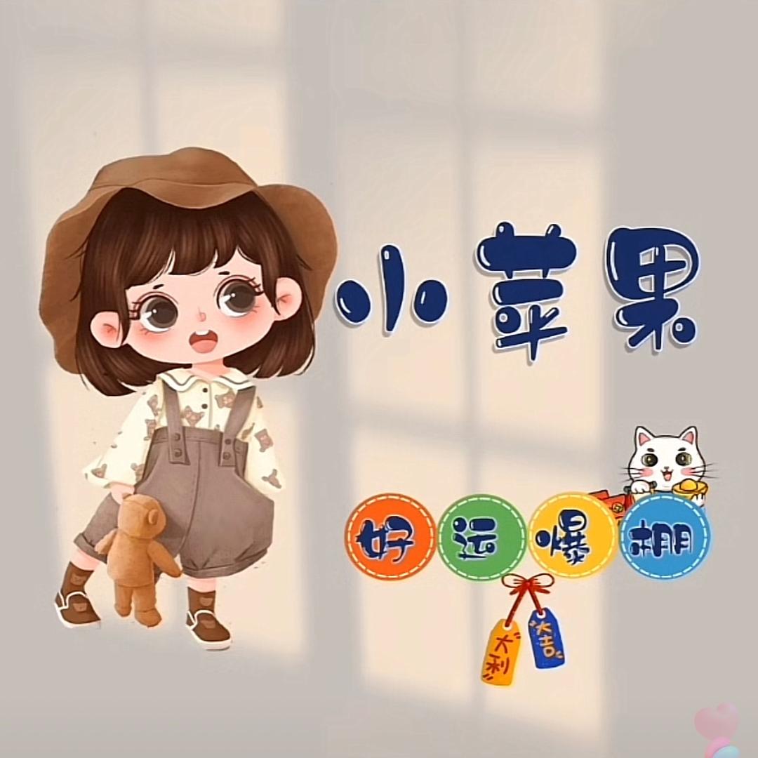 彼岸花👑