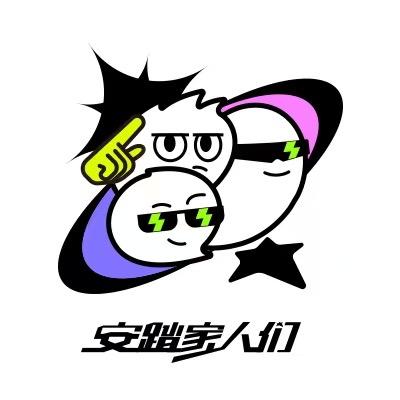 安踏家人们