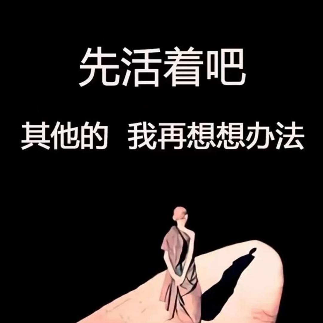 路小万