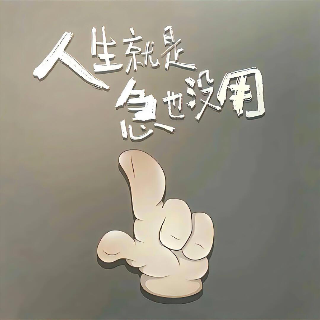 英豪半岛18公里半黑仔槟榔