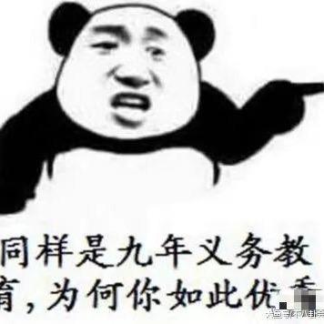吾三吾四