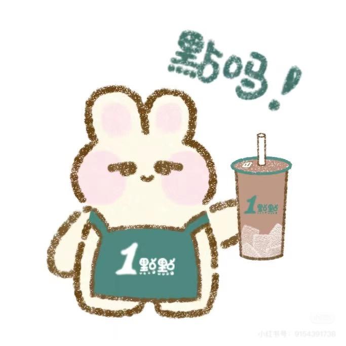 皮皮珊