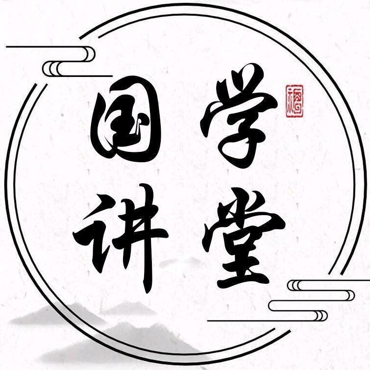 国学文化-h
