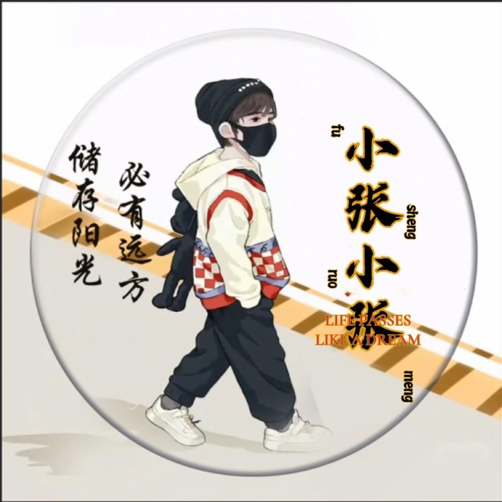 賬蘇雅霏