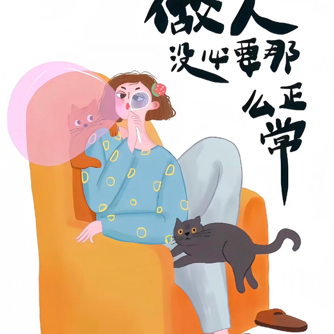 ❆❆阿素