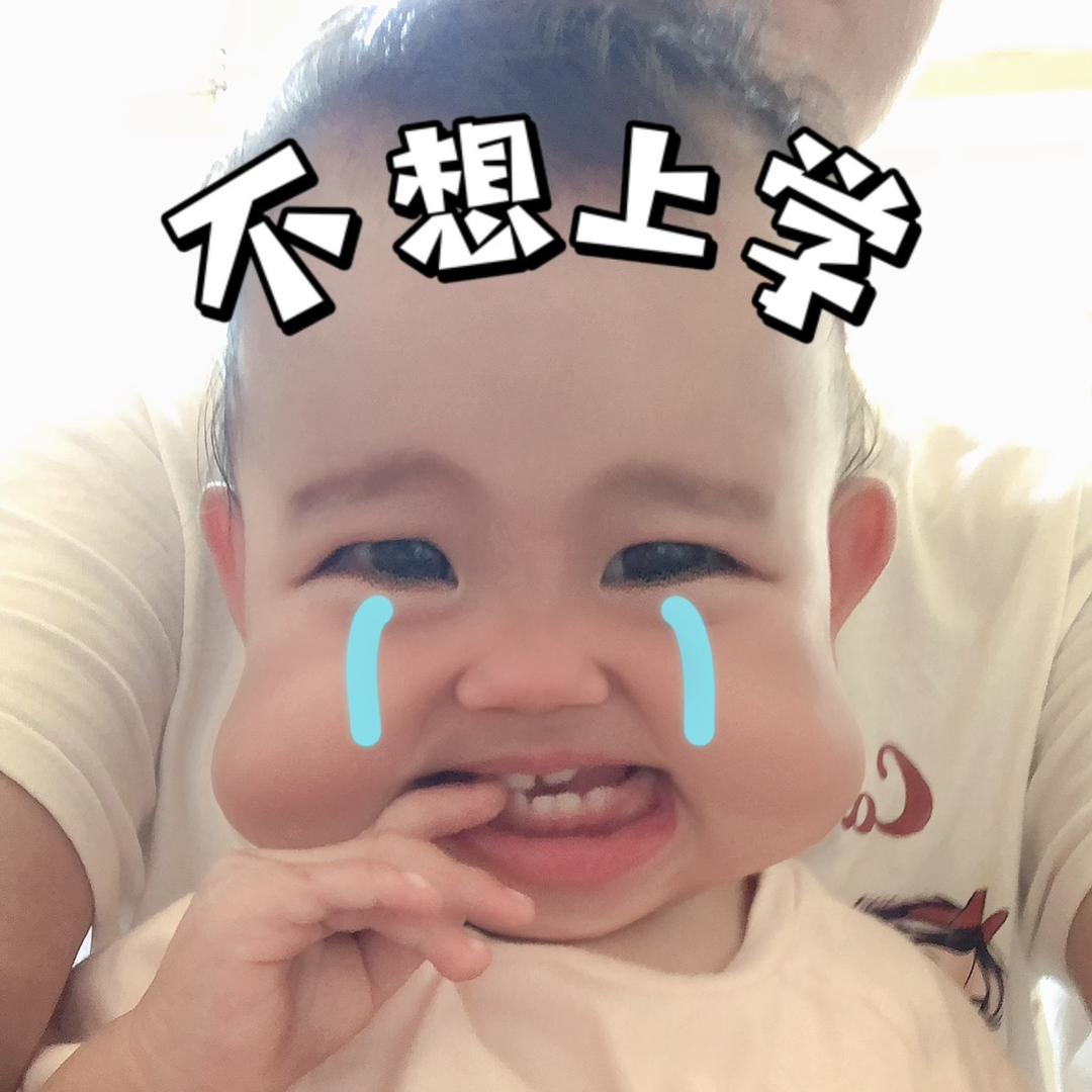 i王尼玛