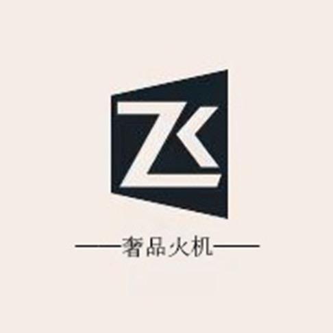 大飞奢品火机