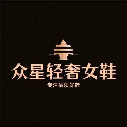 众星轻奢女鞋