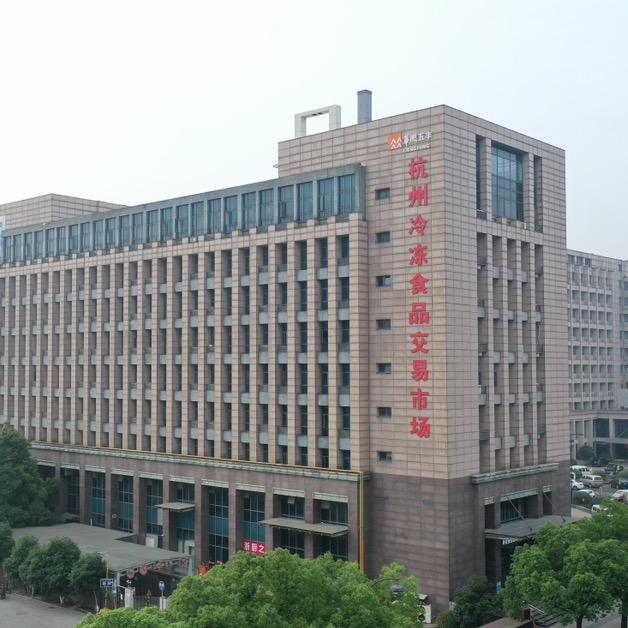 五丰冻品市场