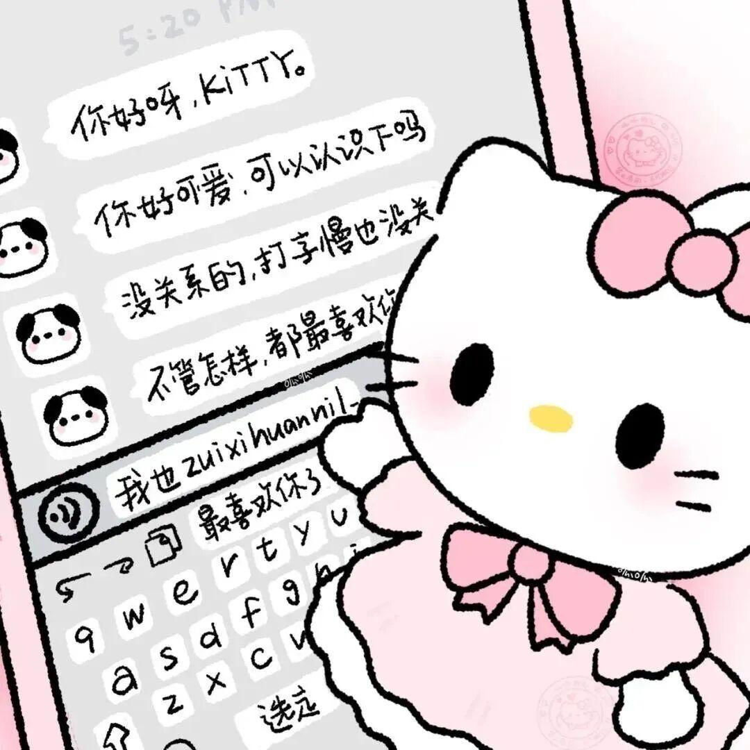 @北斗☆