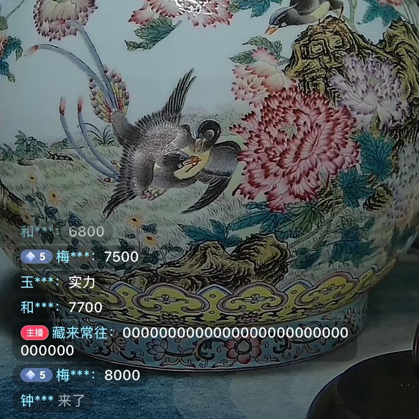 民请赏瓷