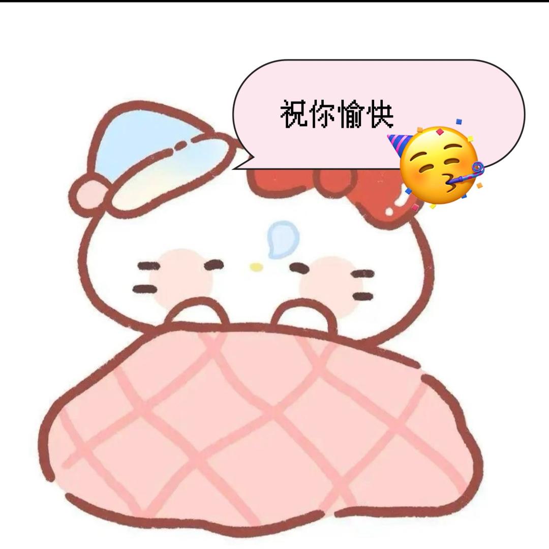 乘什么