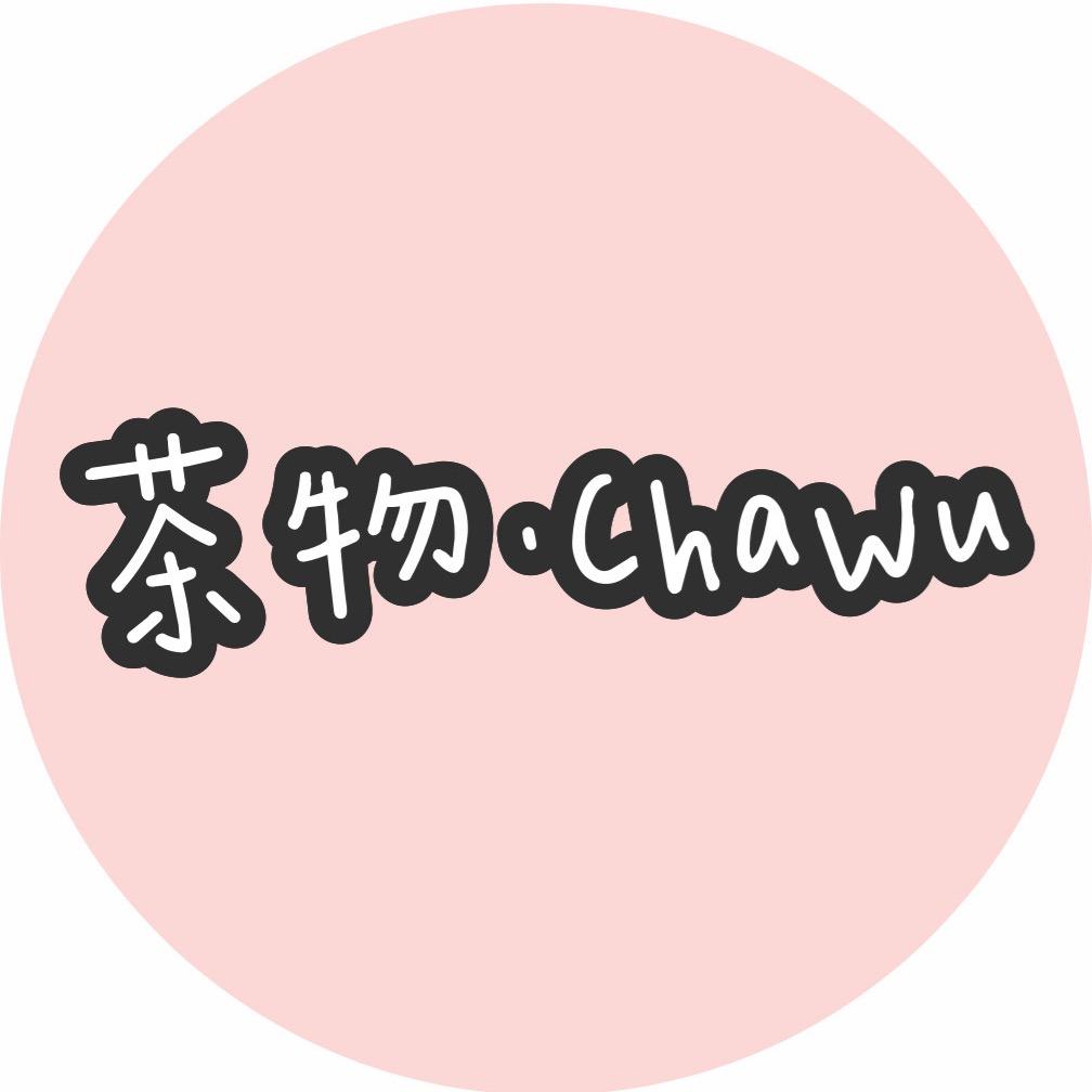 茶物ChaWu