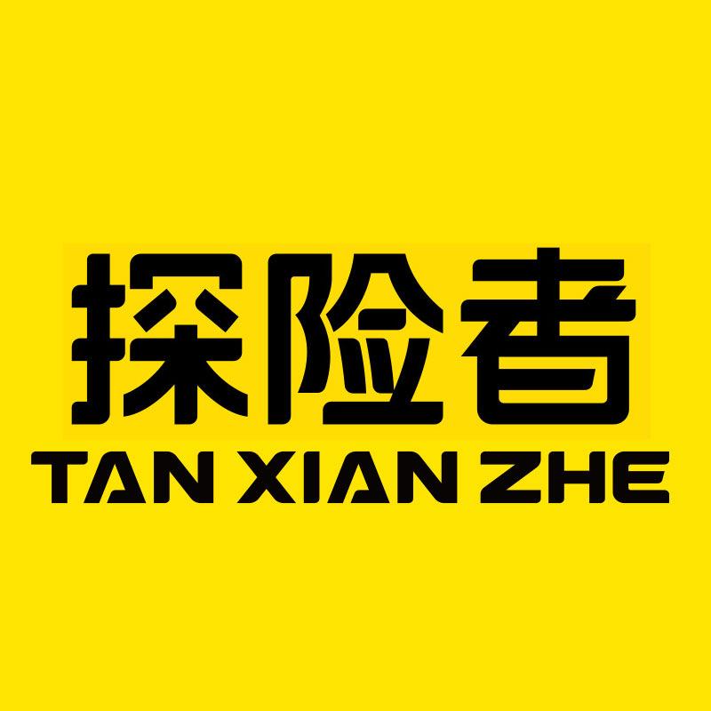 探险者运动直播间
