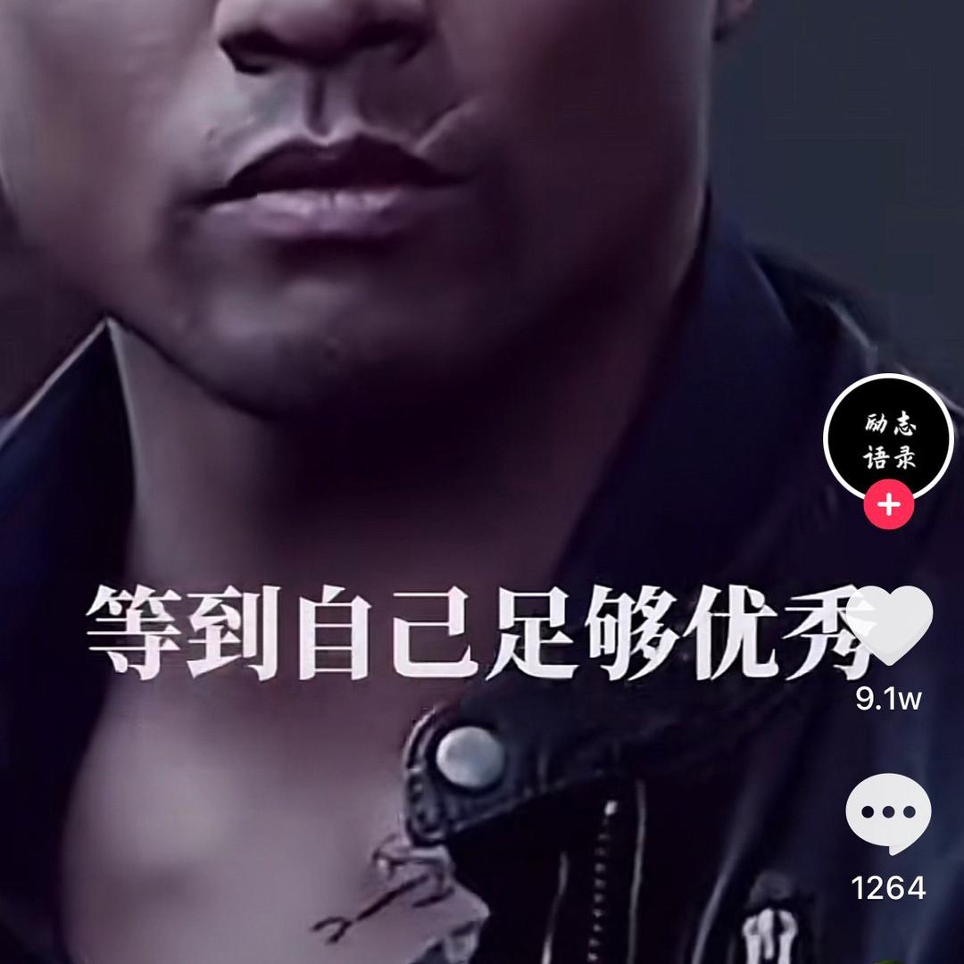 沉默