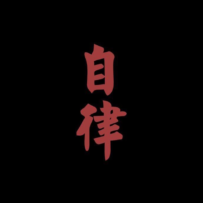 土申土申1