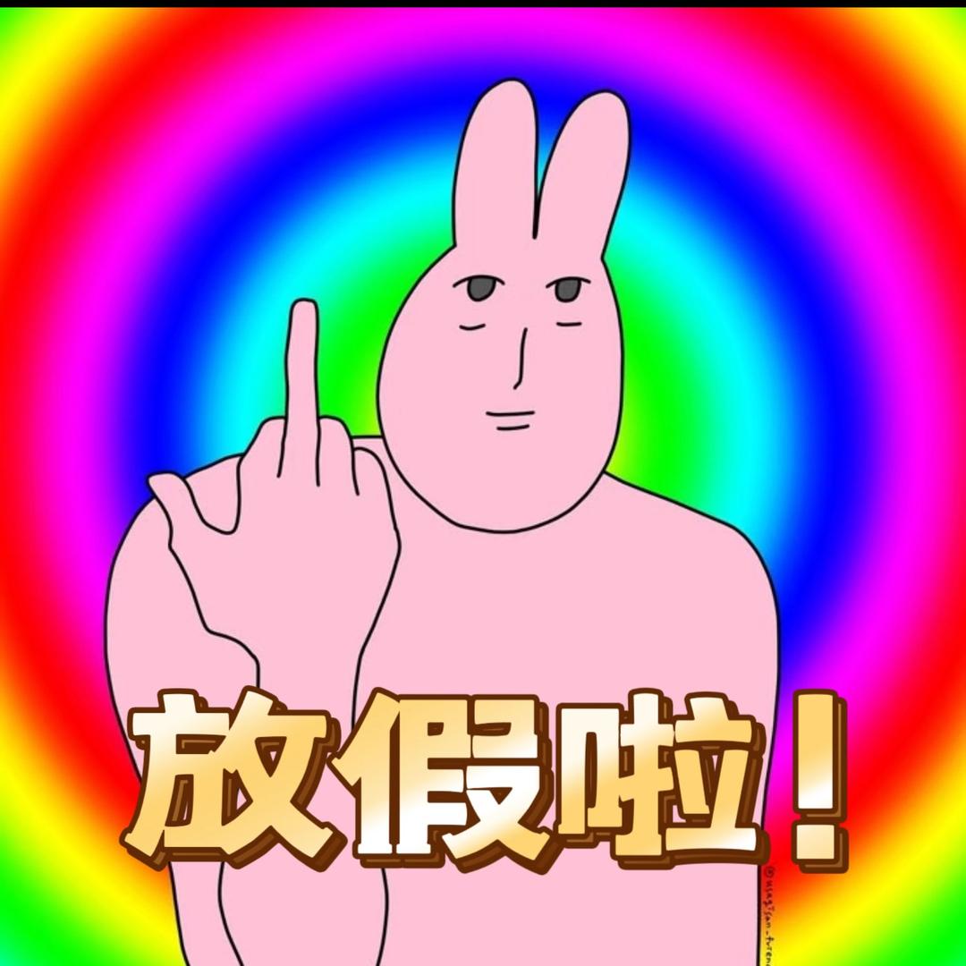 迷伱汁恩
