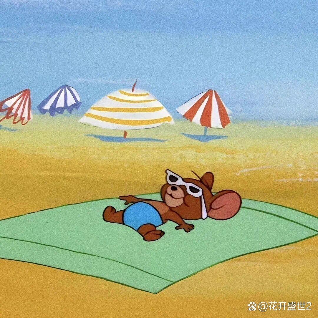 正在输入……