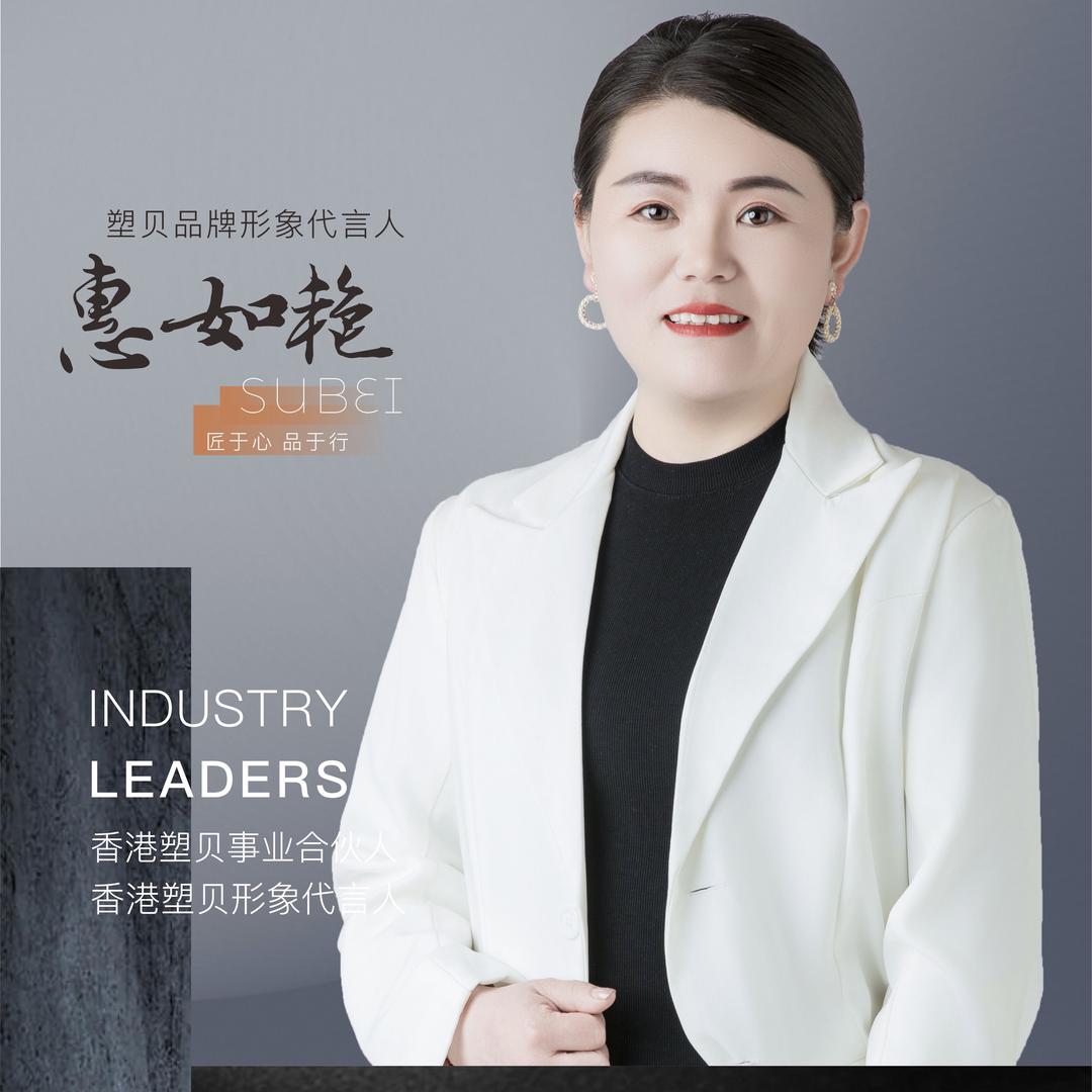 塑贝♥️卓旺专业维修改装座椅