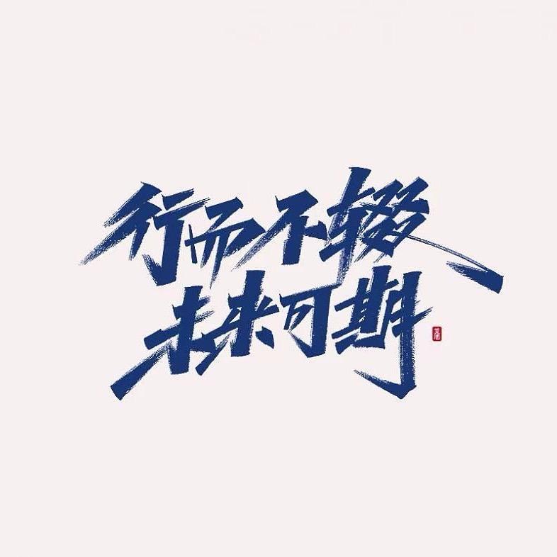 小邓M烦恼