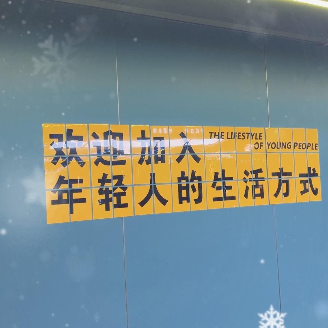 二牛打台球