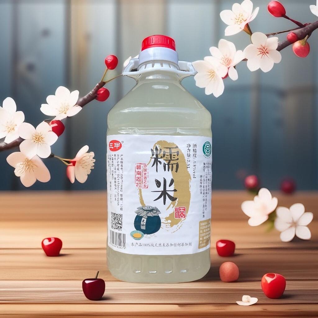 山泉三甲古酿米酒