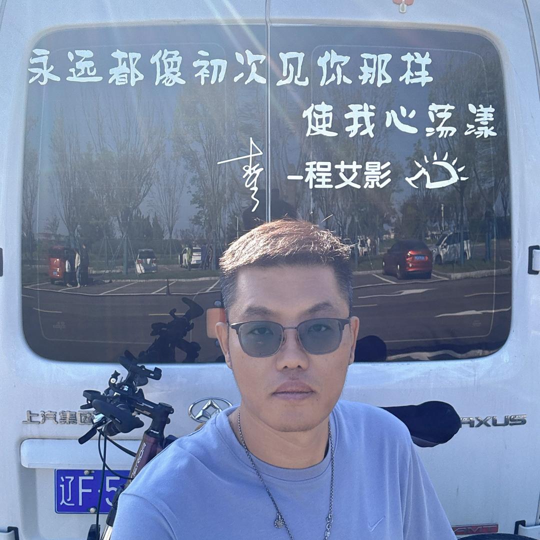 三水哥哥的房车日记🚌 （已瘦50斤）