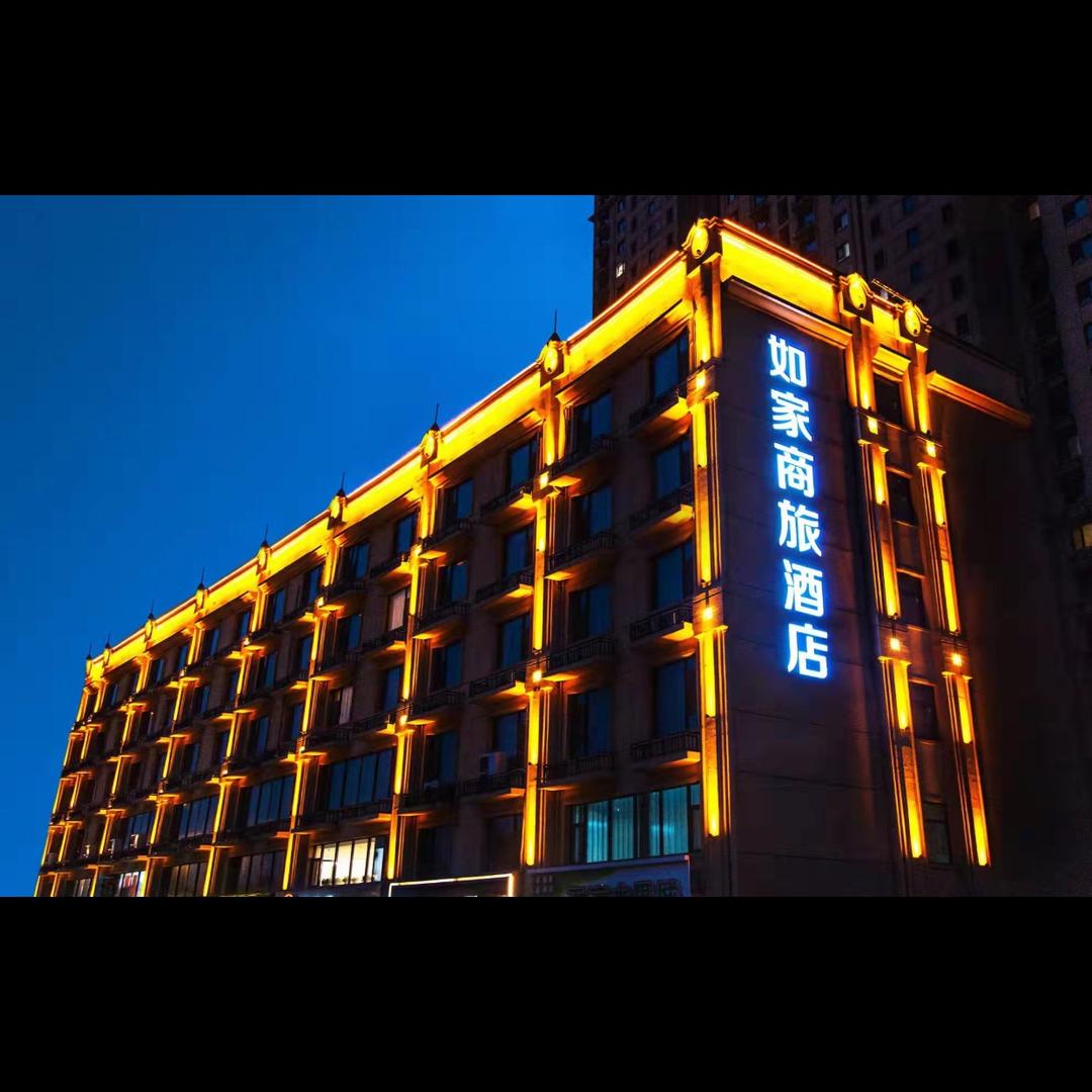 武安酒旅专营张美娇