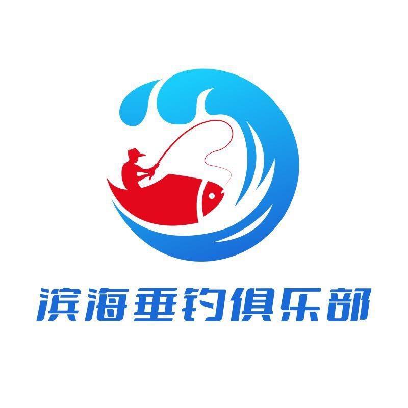 滨海垂钓